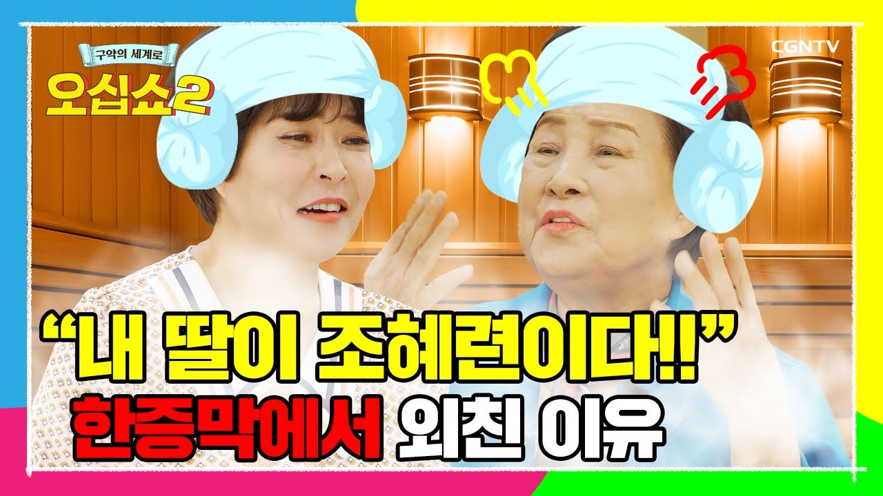 [구약 24편] 오늘 한 나라가 망합니다  | 열왕기하 15~20장 | 오십쇼2