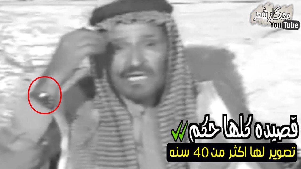 شعر حكم قديم نبطي قصير - حكمه وعبر ونصائح وامثال قصيره و اشعار حزينه - مونتاج معكاز شعر