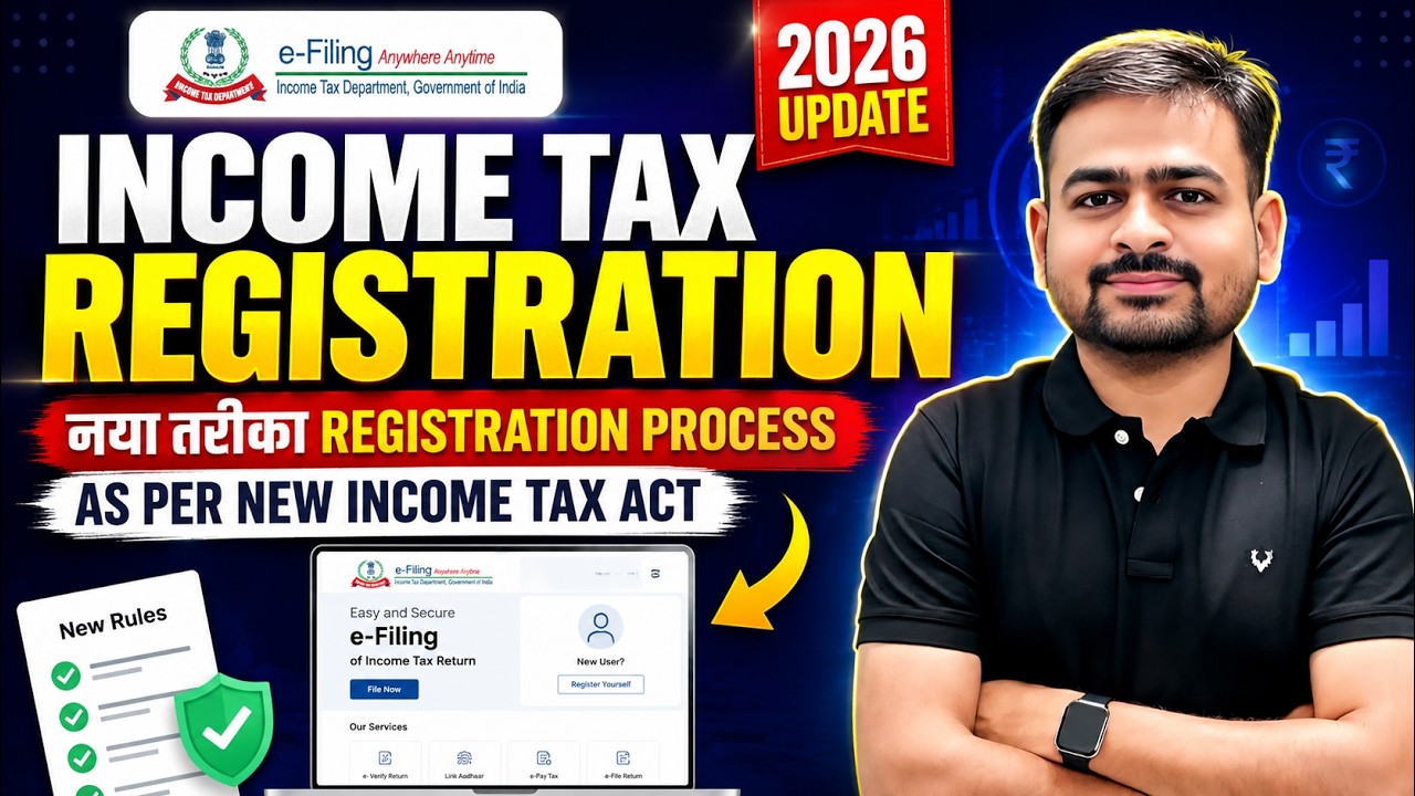 ITR Registration Kaise Kare | Income Tax Registration Kaise Kare | Income Tax Registration