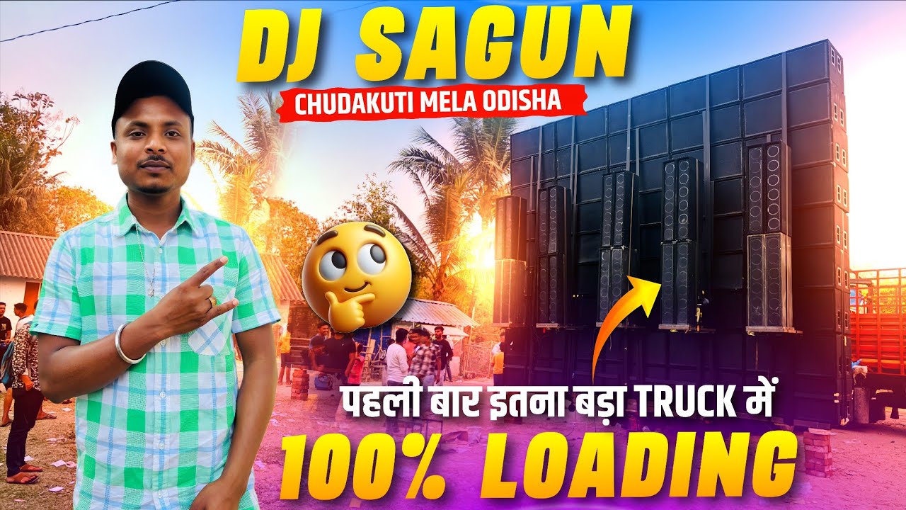 Dj Sagun ने पहली बार Truck में किया Loading इतना बड़ा Setup 😱 Chudakuti Mela Odisha में