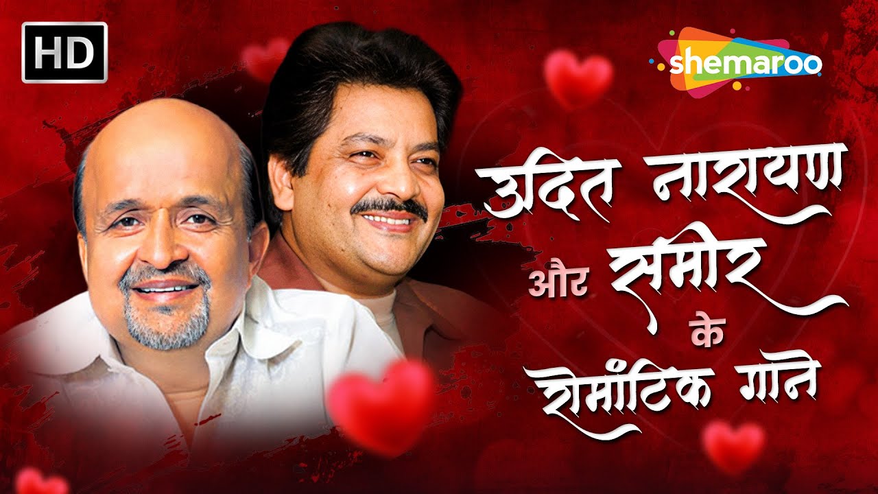 Udit Narayan & Sameer Romantic Songs | Bollywood Love Hits | Jukebox