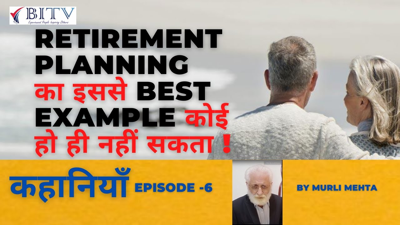 Best motivation for Retirement Planning | Murli Mehta HINDI | BI.TV