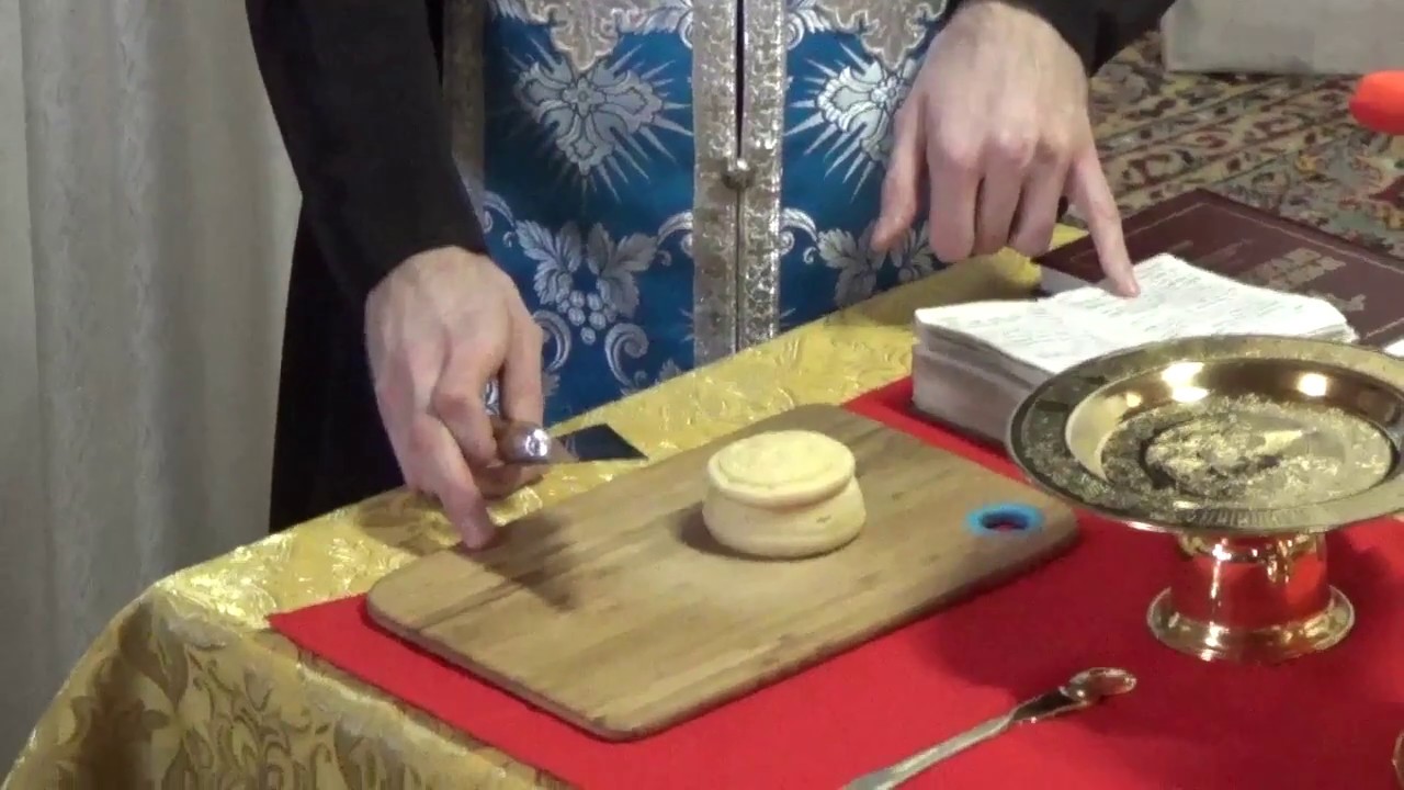 2. Божественная Литургия: Проскомидия