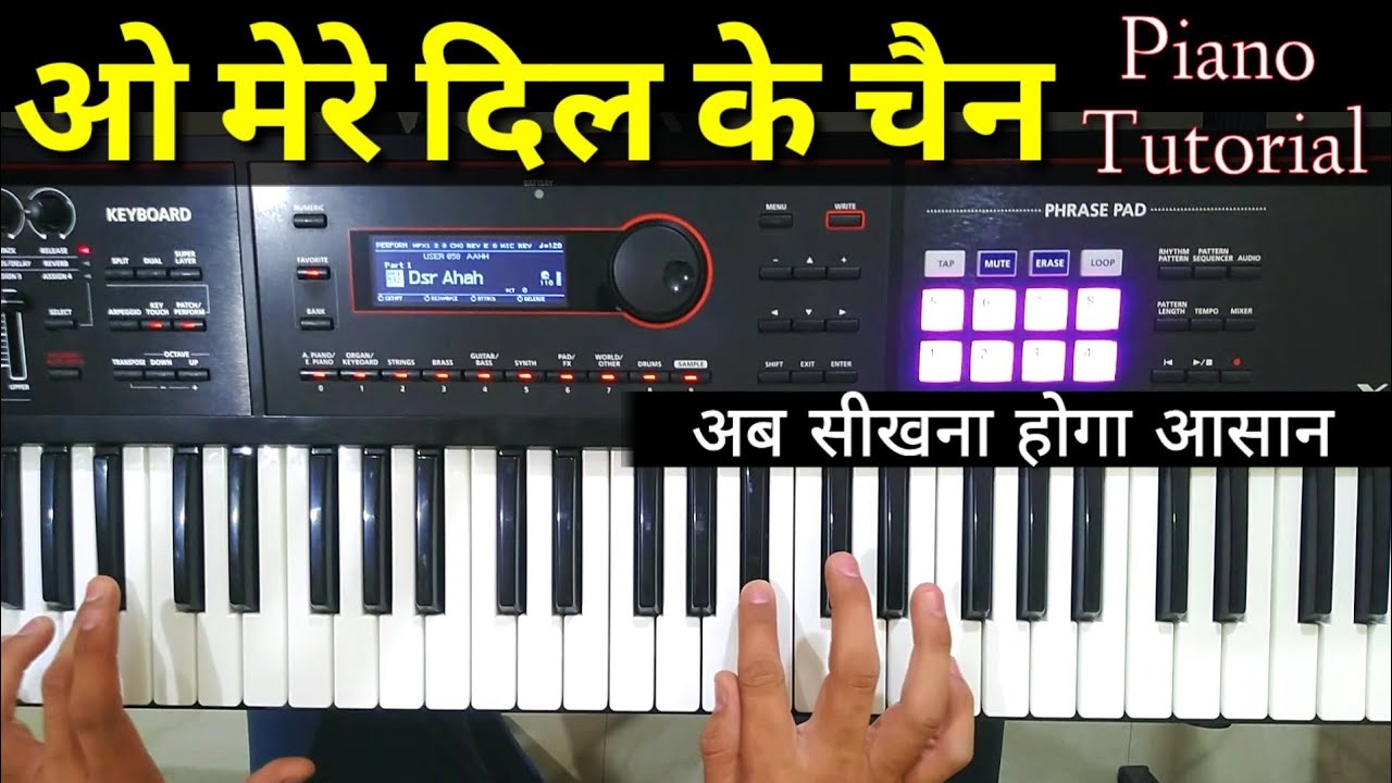 O Mere Dil ke Chain - Piano Tutorial | ओ मेरे दिल के चैन Song का Keyboard Tutorial | easy learning