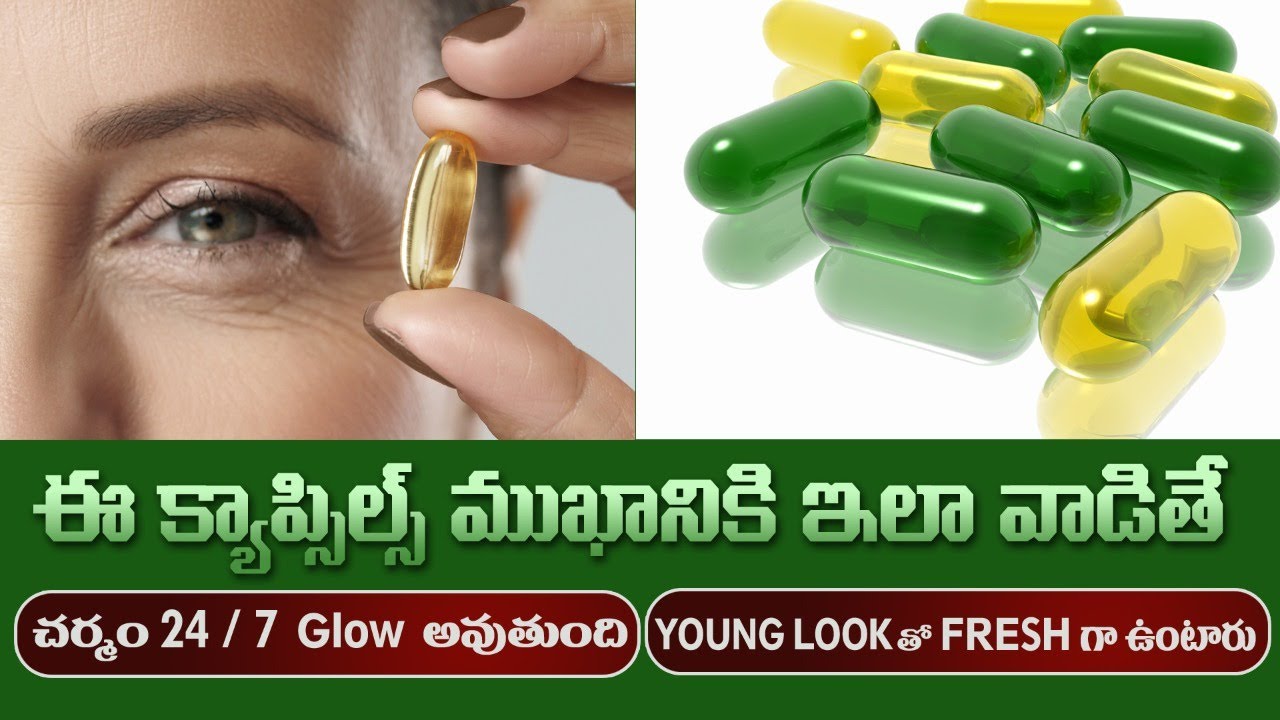 Oil to Reduce Wrinkles on Skin | Get Younger Looking Skin | Smooth Skin | Dr. Manthena's Beauty Tips