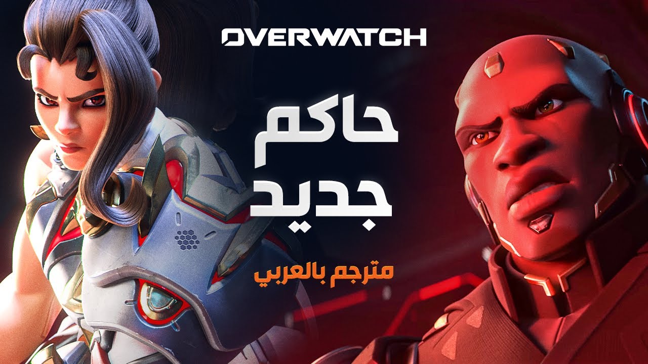 العرض السينمائي لفينديتا ودومفيست مترجم عربياً | تارييييخي 🔥🎬