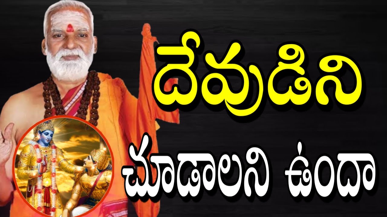 Sri Sidheswarananda bharati swamiji latest 2020 |Sri Siddheswarananda bharthi swamy 2020 |Nithin TV