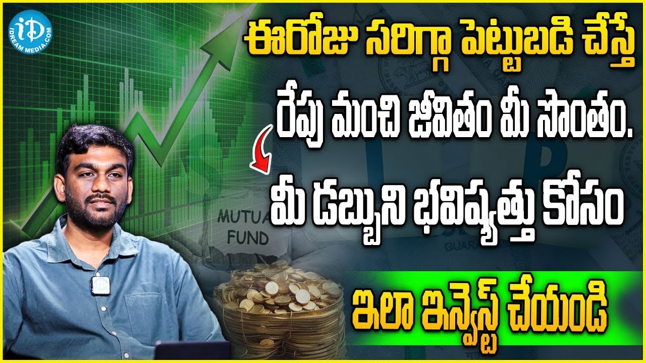 financial planning for individuals | Major Investment Plan mistakes @iDreamMoney