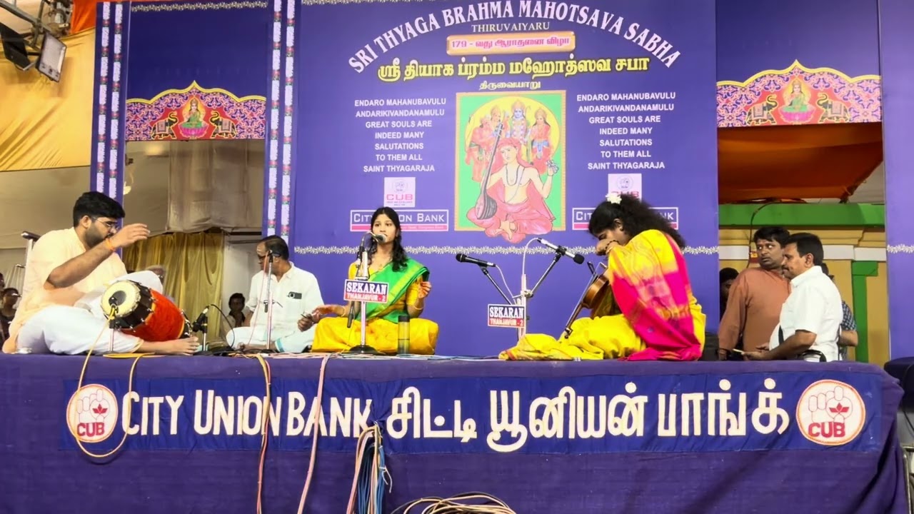 Thiruvaiyyaru Shri Thyaga Brahma Mahotsava Sabha