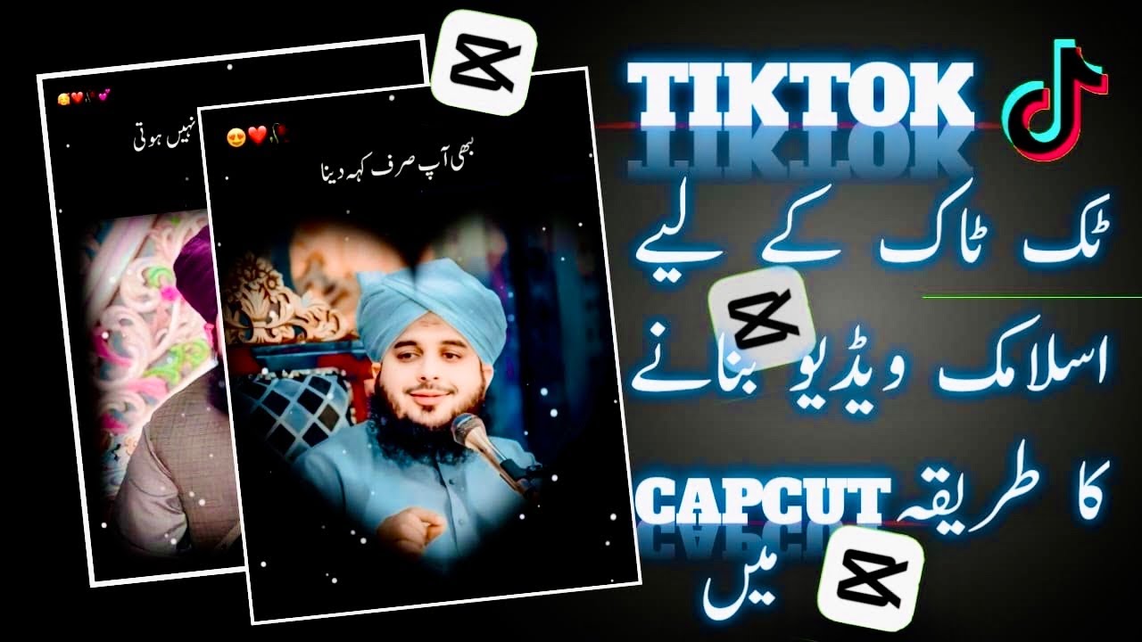 Capcut main islamic template banana ka tarika || Capcut islamic template create