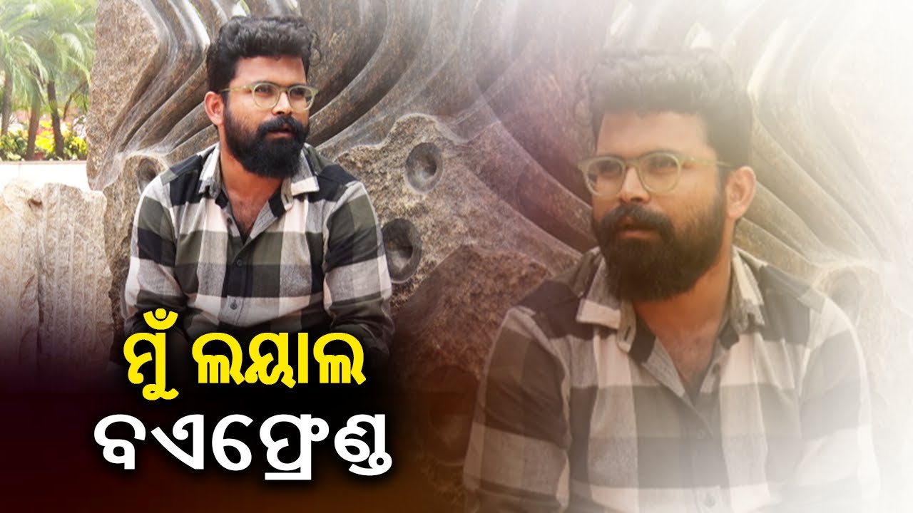 Face to Face with Actor Dipanwit Dashmohapatra || Glamour Lane || Kalinga TV