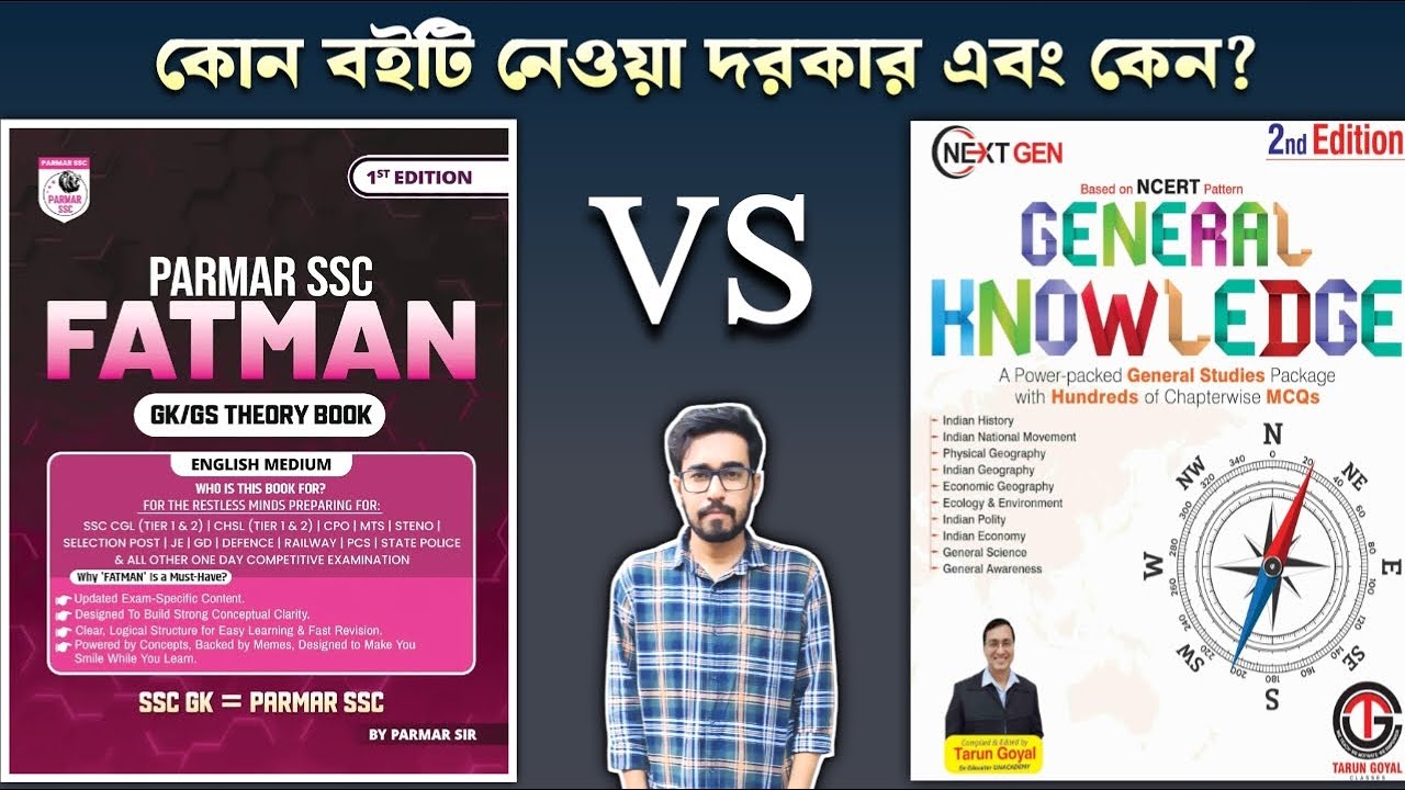 PARMAR SSC FATMAN | Tarun Goyal NextGen General Knowledge | Best GK Book For Competitive Exams | GK