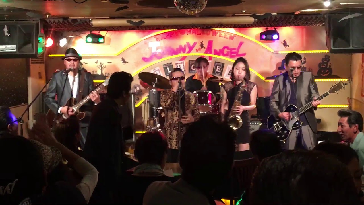 Funky Chickens(ファンキーチキンズ)ダックテールズカバー曲『横須賀セントラルステーション〜本牧'66』2017.1015小岩ジョニーエンジェルにて