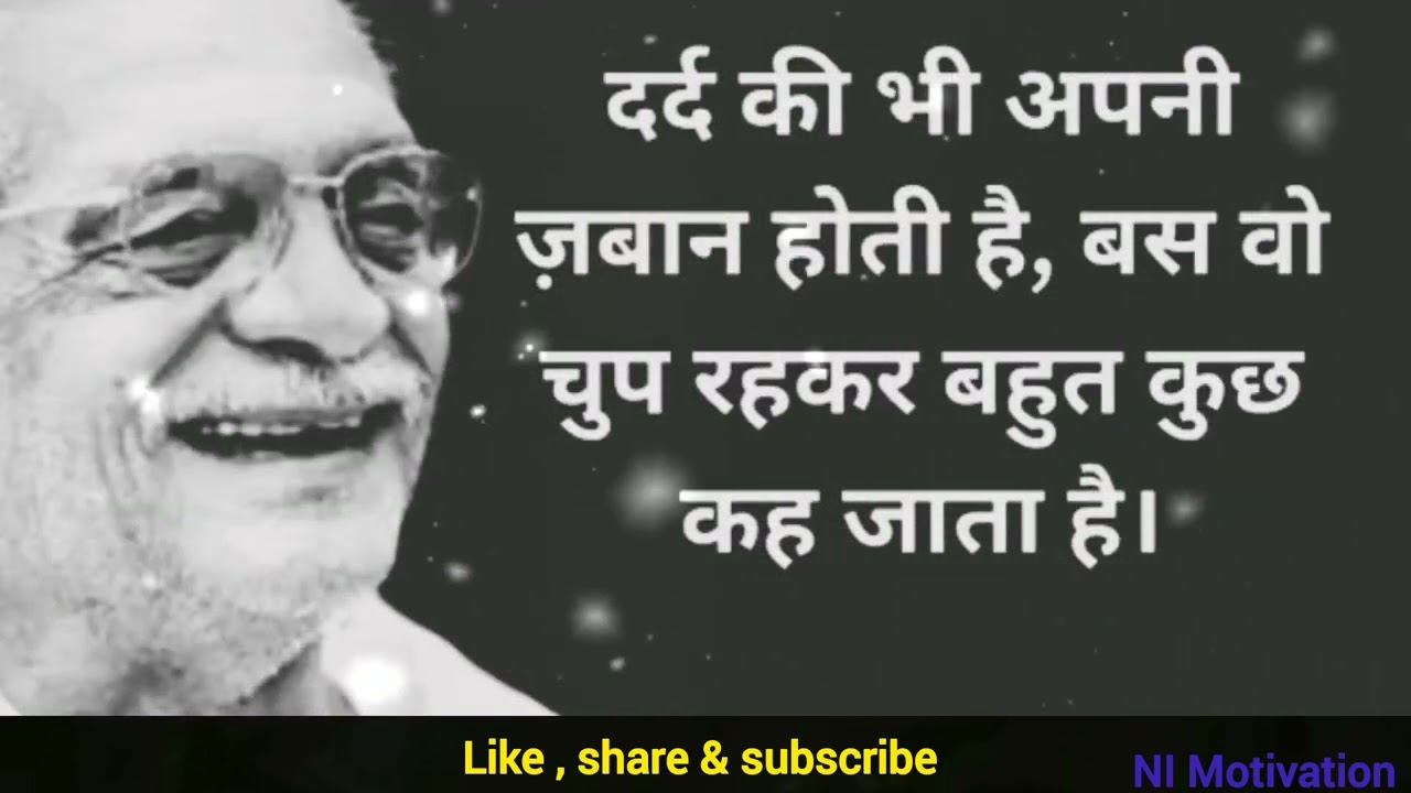 Gulzar Poetry Collection