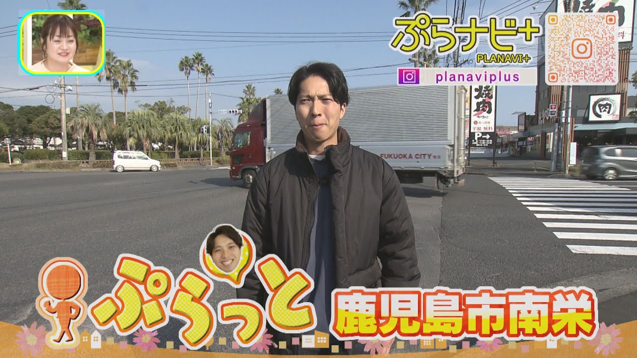【鹿児島市南栄をぷらっと】産業道路沿いの巨大ゴリラ像や新鮮な海の幸が自慢のレストランに谷山緑地内のおしゃれカフェも紹介！ [ぷらナビ＋特集]
