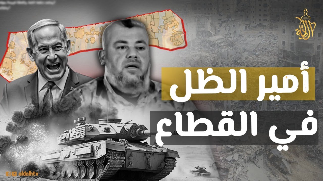 عرض نتنياهو ثروة مقابل رأسه.. من هو عز الدين الحداد شبح الحركة في القطاع؟