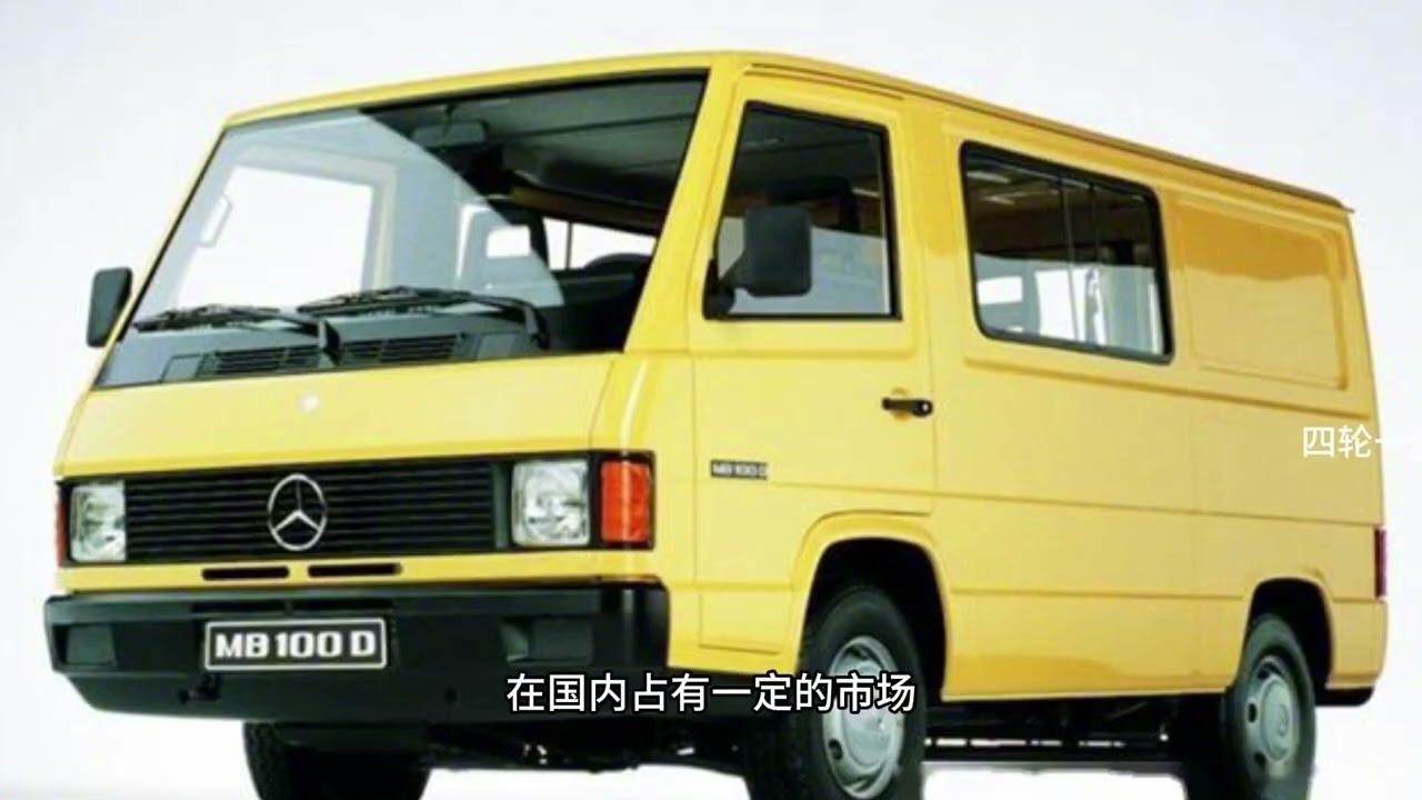 上海汇众伊思坦纳曾经被称为“行宫”！为降低成本而质量变差！！ #伊思坦纳 #上海汇众 #dou是好车 #懂车帝拍车赚钱计划 #面包车