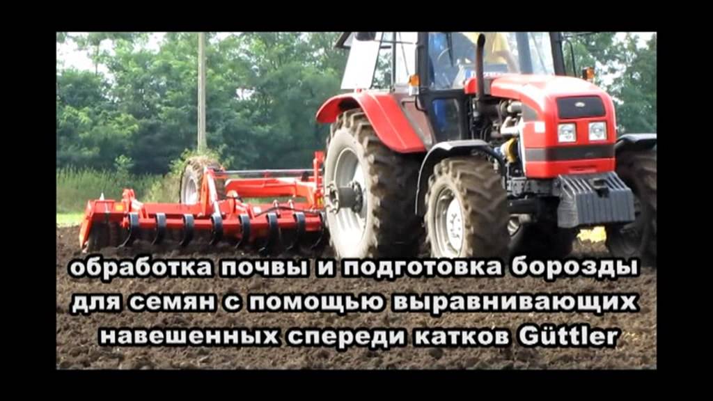 Gutler Сеялки