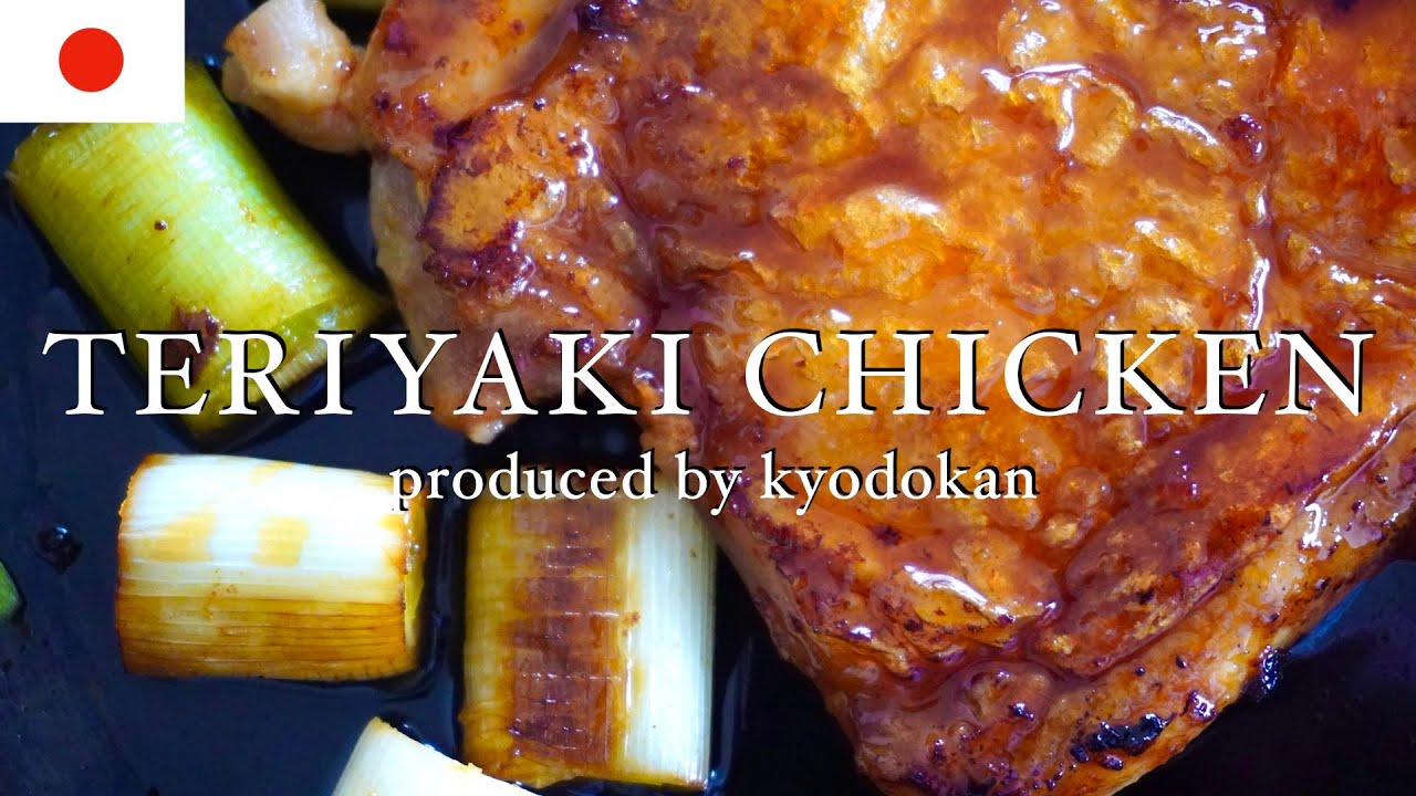 How to make authentic Teriyaki chicken. And Teriyaki rice bowl.
