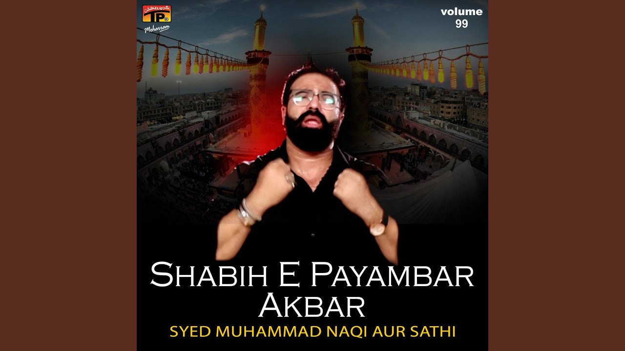 Shabih E Payambar Akbar