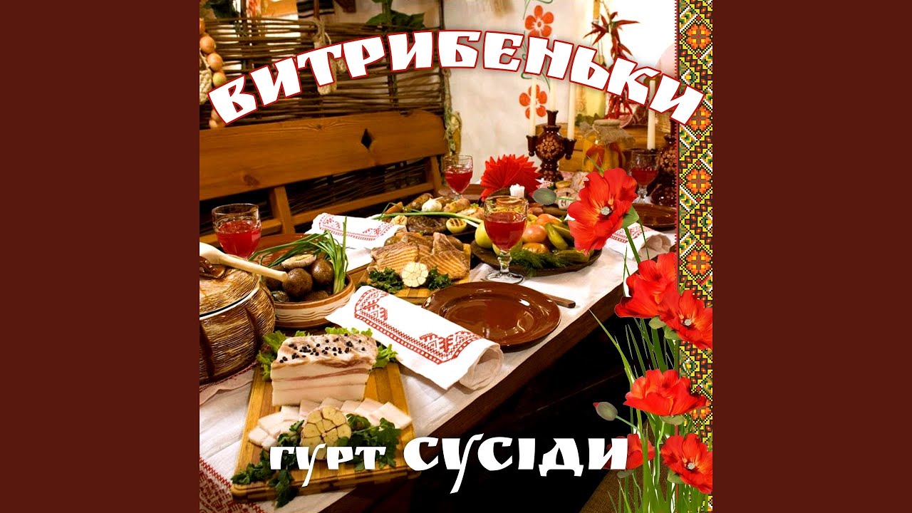 Як служив я у пана