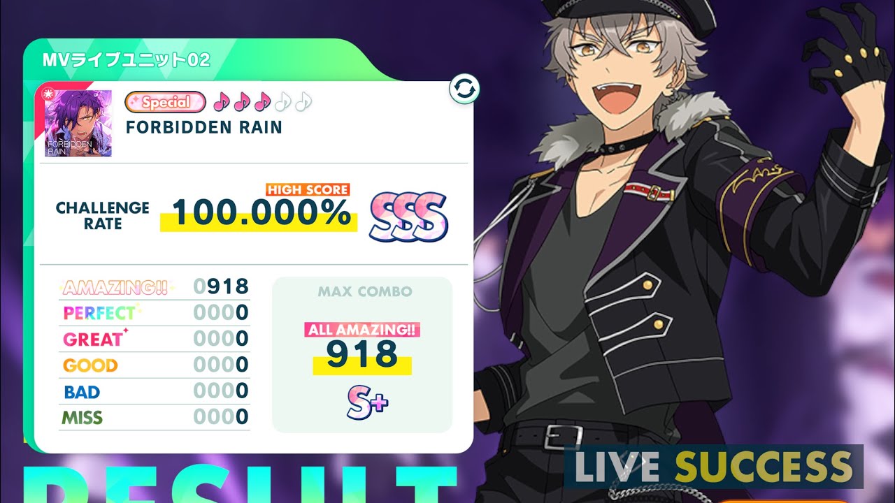 【ライブチャレンジ】 FORBIDDEN RAIN Special ALL AMAZING!! 手元 （あんスタ Music）