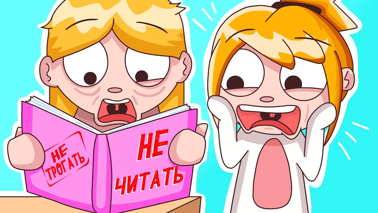 РОДИТЕЛИ СПАЛИЛИ МЕНЯ 😨😨😨 (Анимация КЛЭРИК)