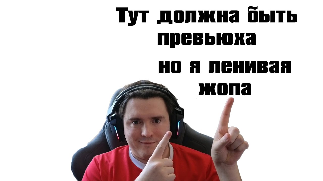 🔴Четверг чистый чиловый день  🔴  🔴Ваша музыка🔴 #vovanxik