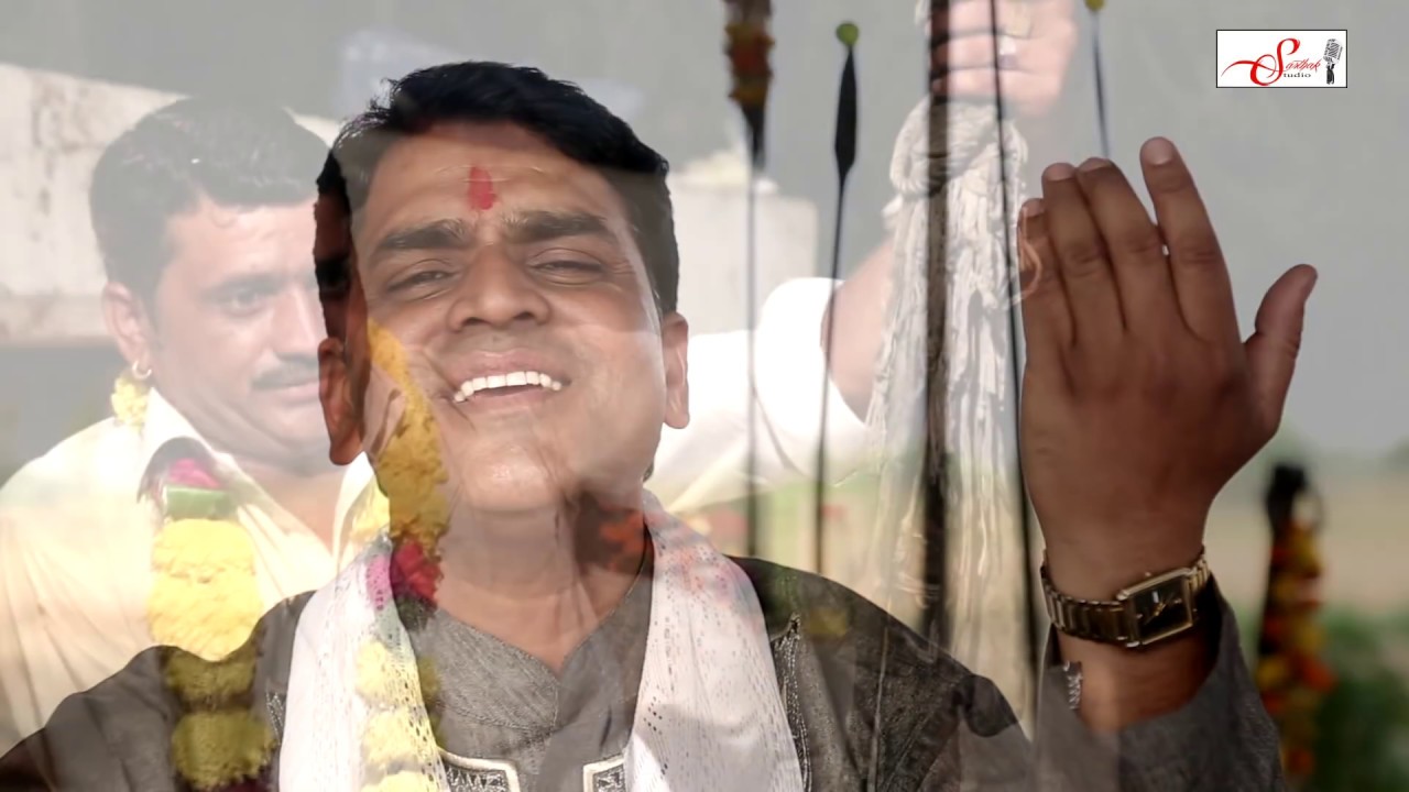 म्हाने भी दर्शन दीजो  सिकंदर कोयल # Sarthak studio&Team raipura Rajnikant 9694625050
