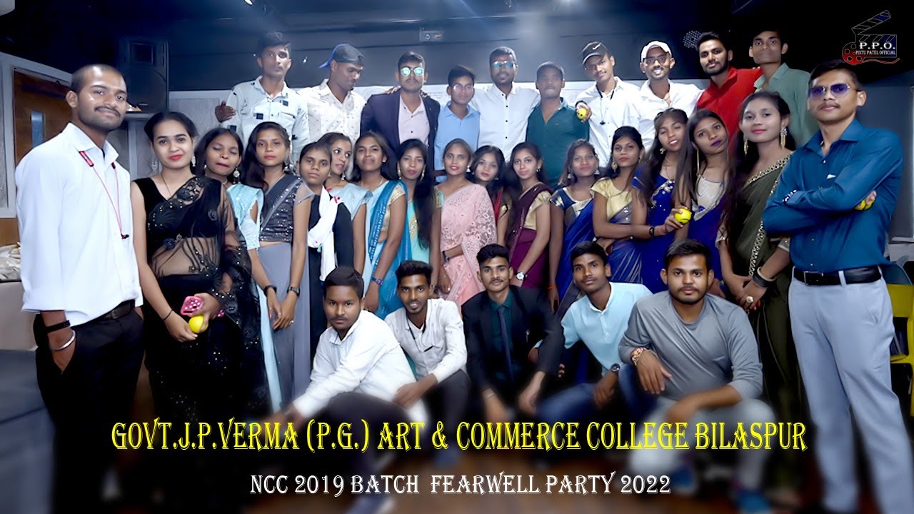 GOVT. J.P.VERMA COLLEGE // NCC 2019 BATCH FEARWELL PARTY 2022 //PINTU PATEL OFFICIAL