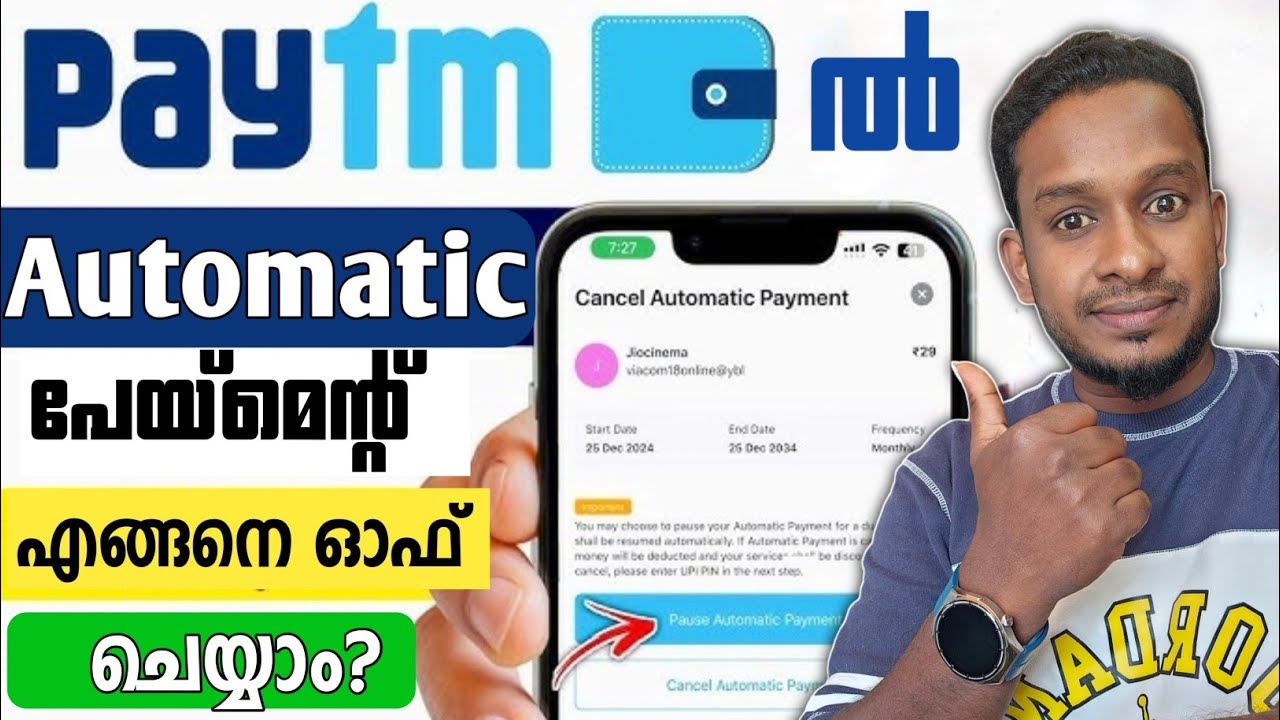 paytm automatic payment stop malayalam, paytm automatic payment cancel | paytmauto-pay stop