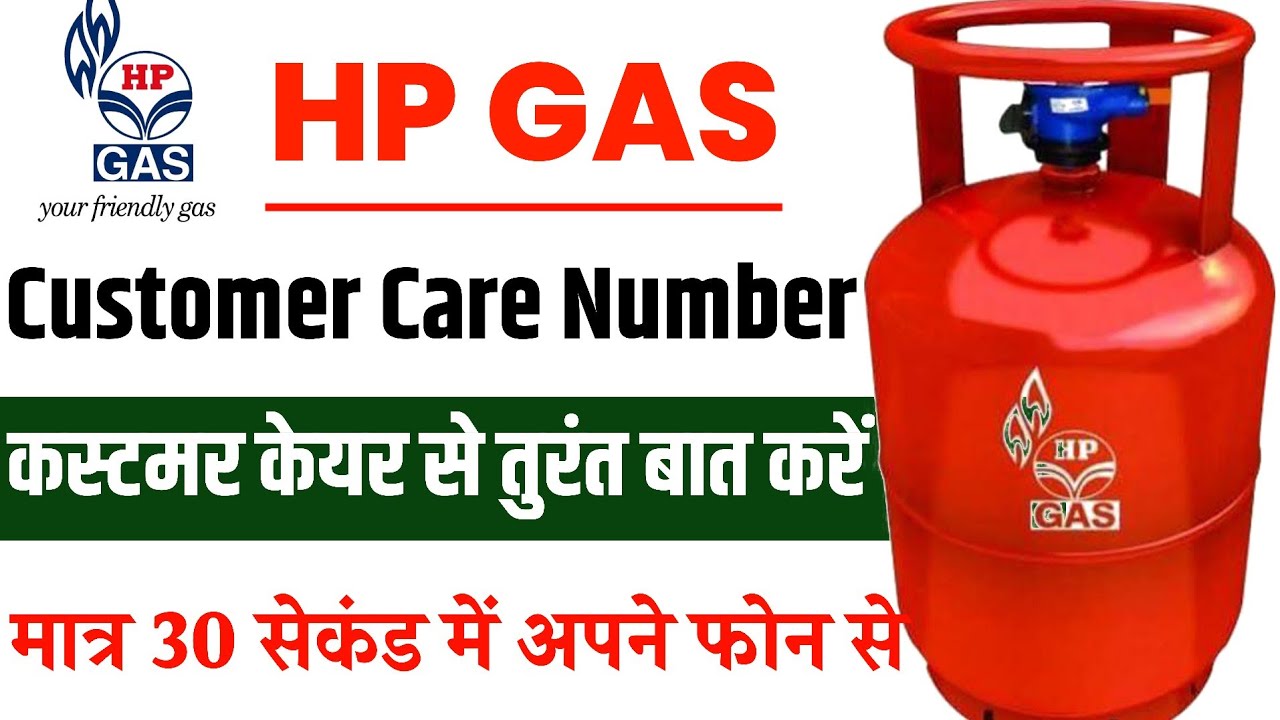 hp gas customer care number,hp gas customer care number 2026,hp gas customer care ka number kya hai,