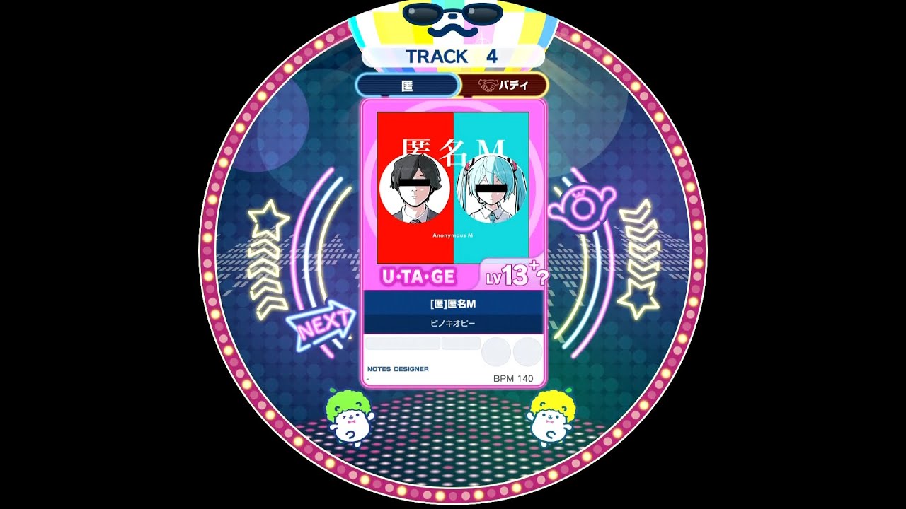 【譜面確認用】匿名M 匿-バディ 【maimaiでらっくす外部出力】