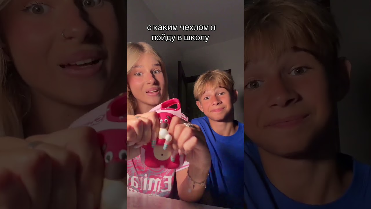 Телефон нельзя в школу 😱 #врек #funny #блогер #tiktok #а4вор #challenge #dance #пранк #дуэт #duet