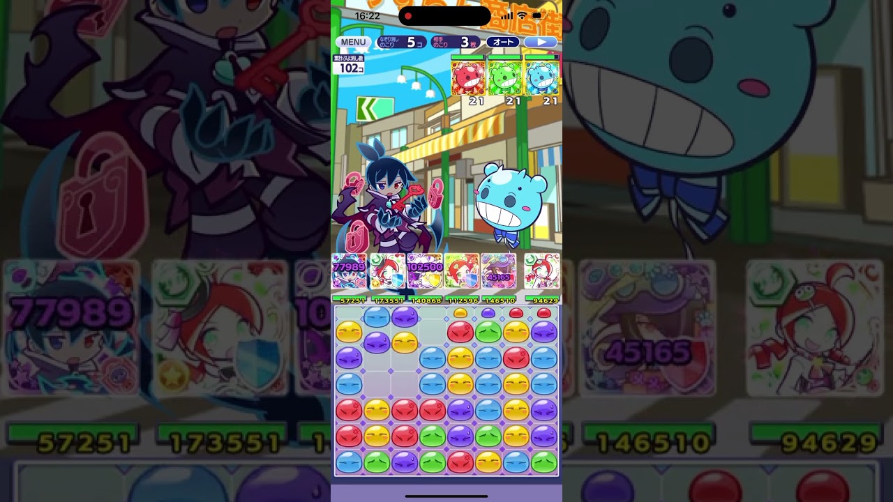 ぷよクエ   もっとくろいシグ   連鎖ボイス