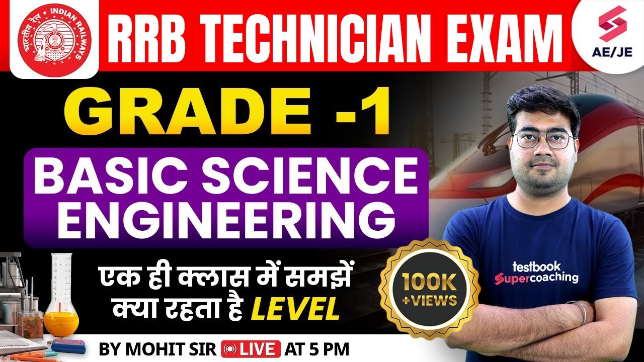 RRB  Technician Grade 1 Exams | Basic Science & Engineering | RRB JE 2024 | Technician  by Mohit Sir