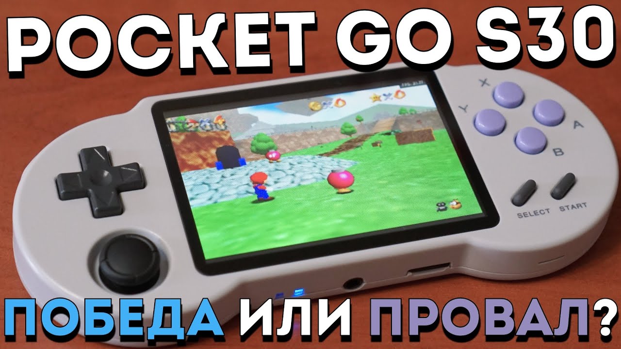 Обзор 