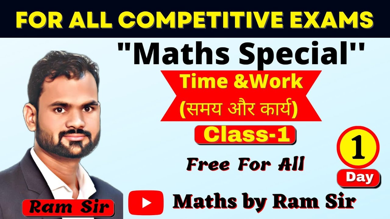 TIME AND WORK CLASS-1  BY RAM SIR