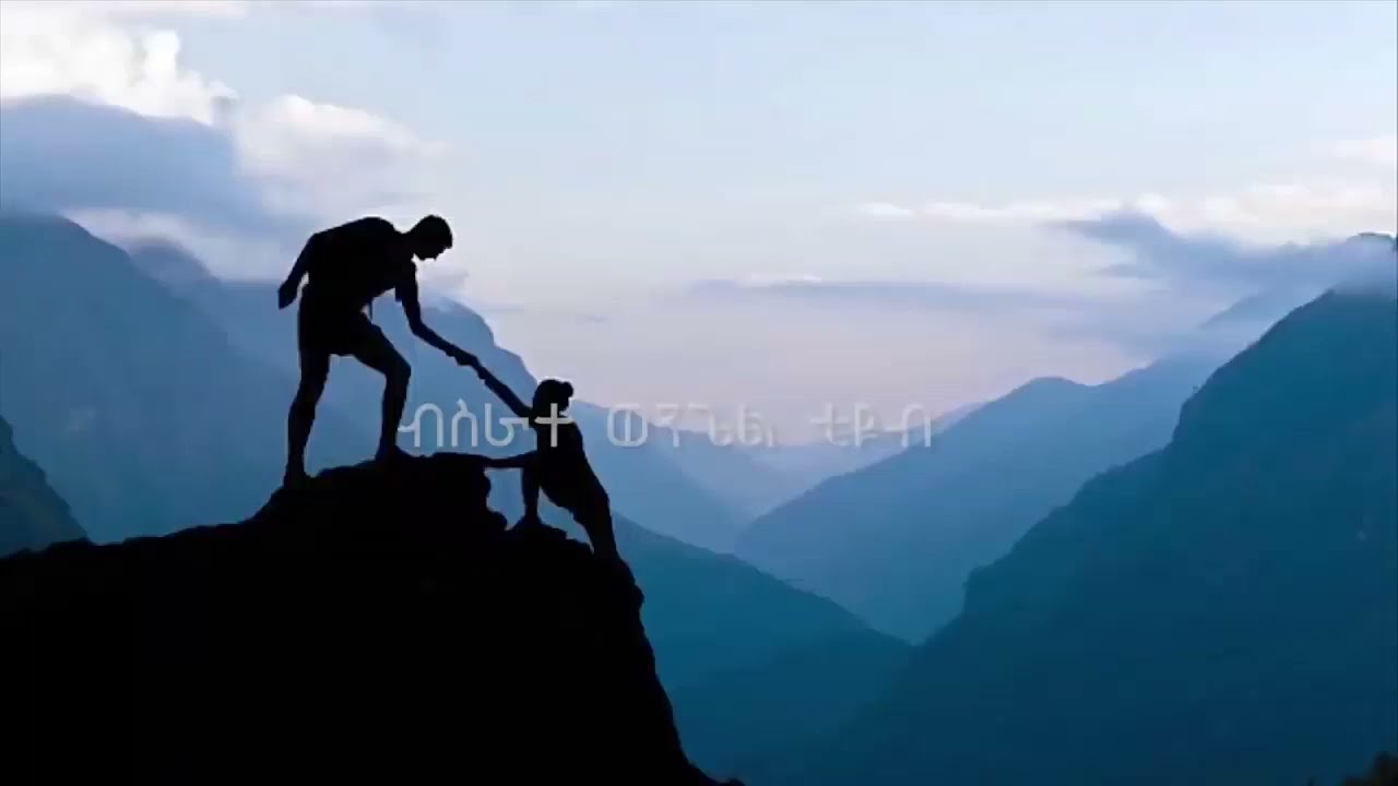 የሚራራልን አምላክ old Amharic old  gospel song