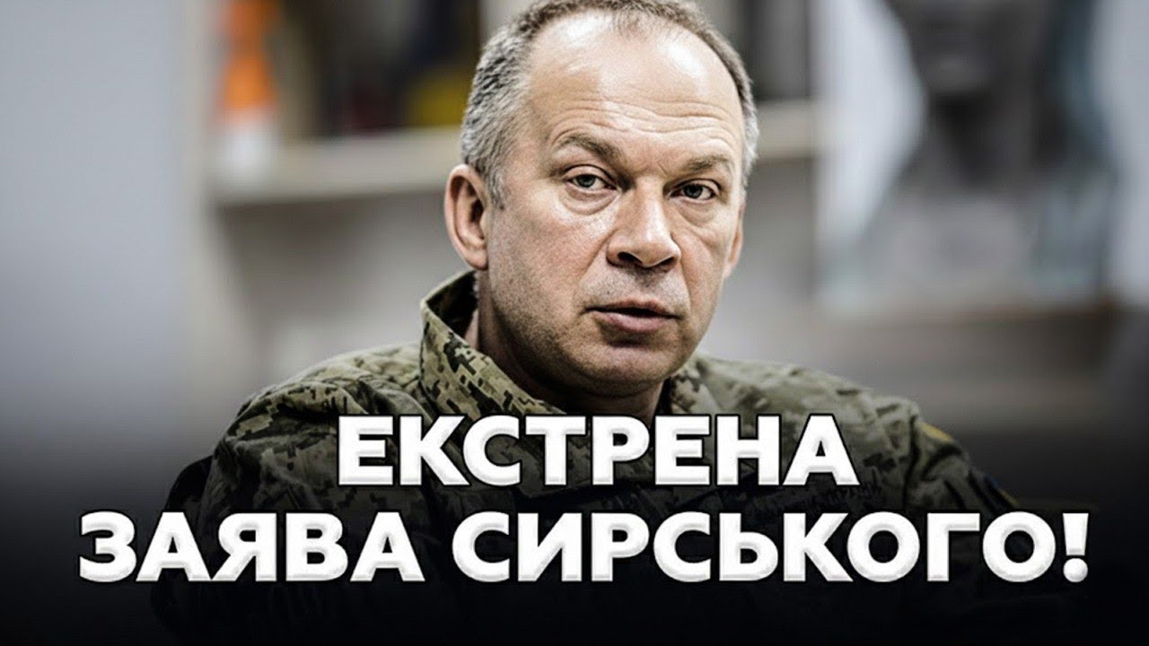 ❗️ЭКСТРЕННЫЕ НОВОСТИ от СЫРСКОГО! Послушайте, что ПРОИСХОДИТ с ПВО. Немедленные ИЗМЕНЕНИЯ