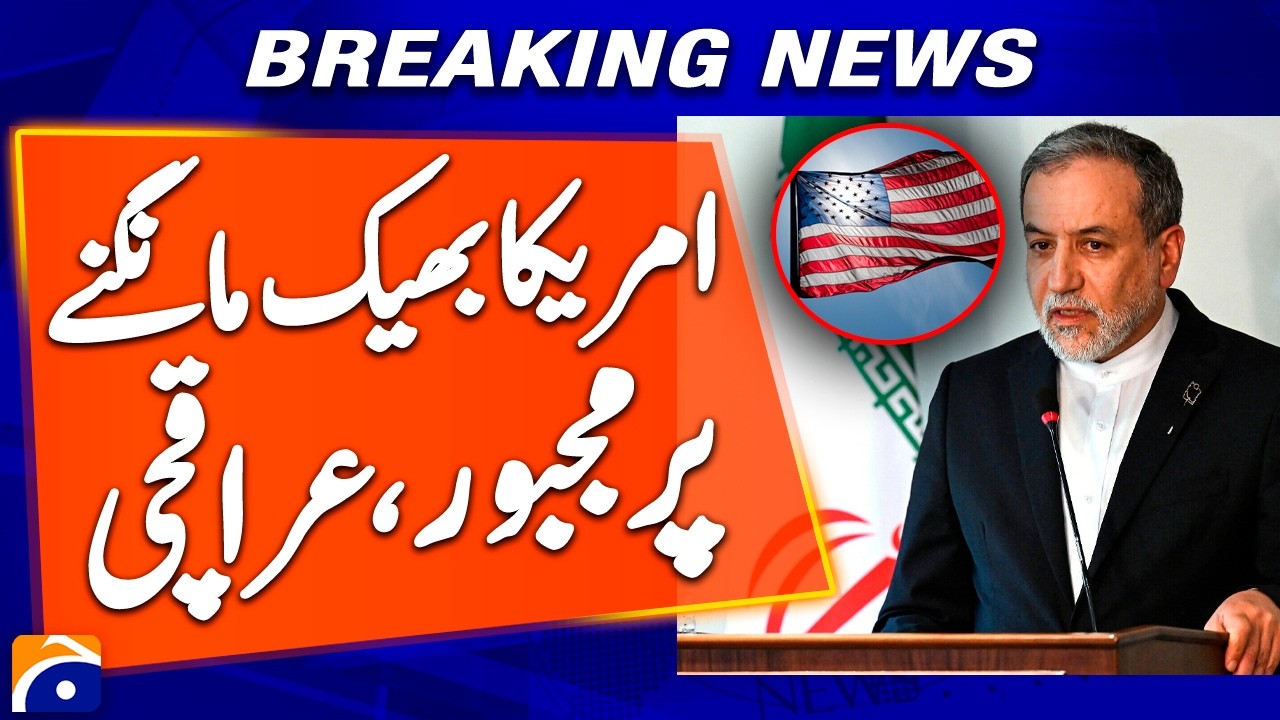 America is forced to beg China to open the Strait of Hormuz, says Araqchi | Geo News