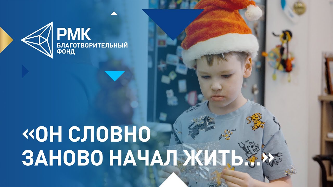 Большие победы над лейкозом маленького Арсения