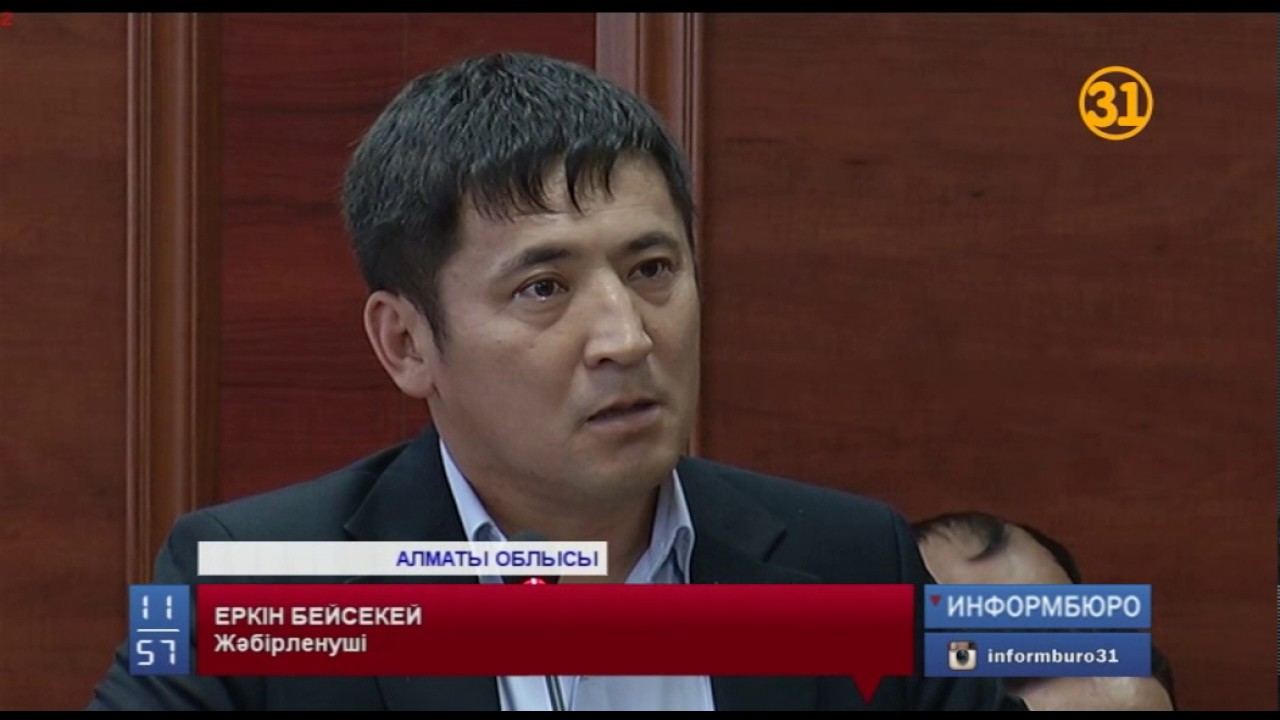 Үш азаматты өлтірді дегендер өмір бақи бас бостандықтарынан айырылуы мүмкін