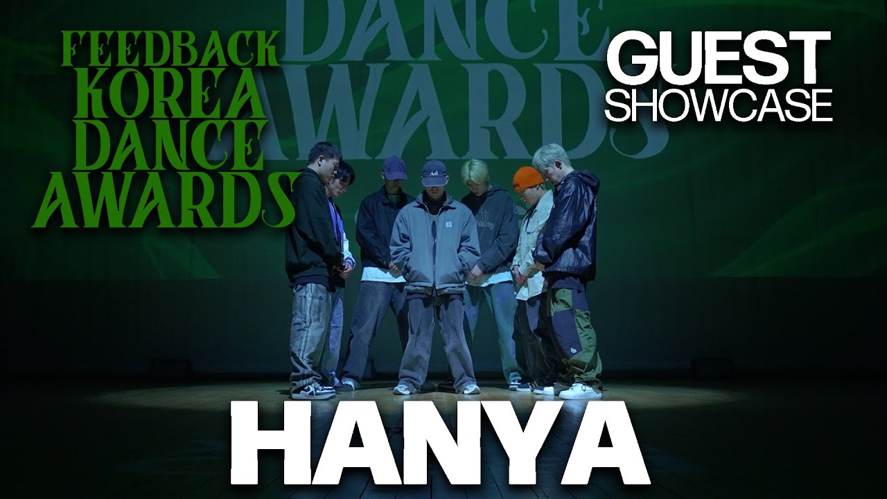 HANYA | LOW VIEW | 2024 FEEDBACK AWARD | 2024 피드백어워드
