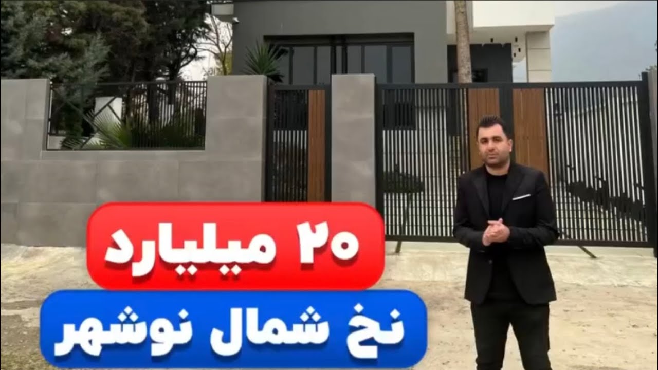 وسط جنگل های ترسناک شمال❌😵
