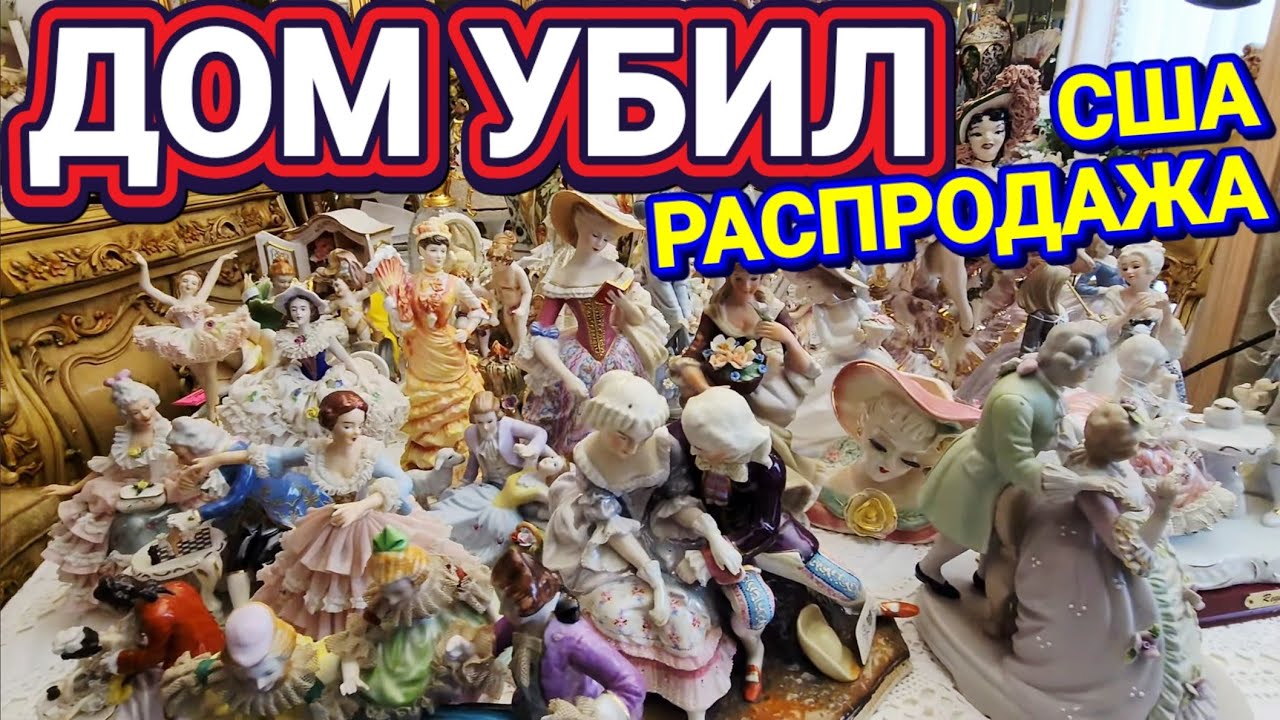 ❤️‍🔥Дом Поражает Изыском!Вы Такого Не Видели Еще!❤️‍🔥