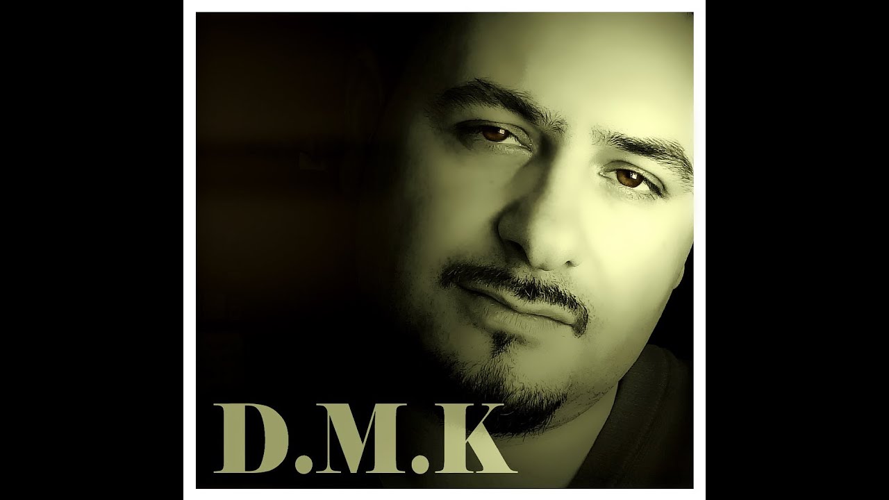D.M.K feat. Mr.Trimi & Dredha -- Atë Ditë