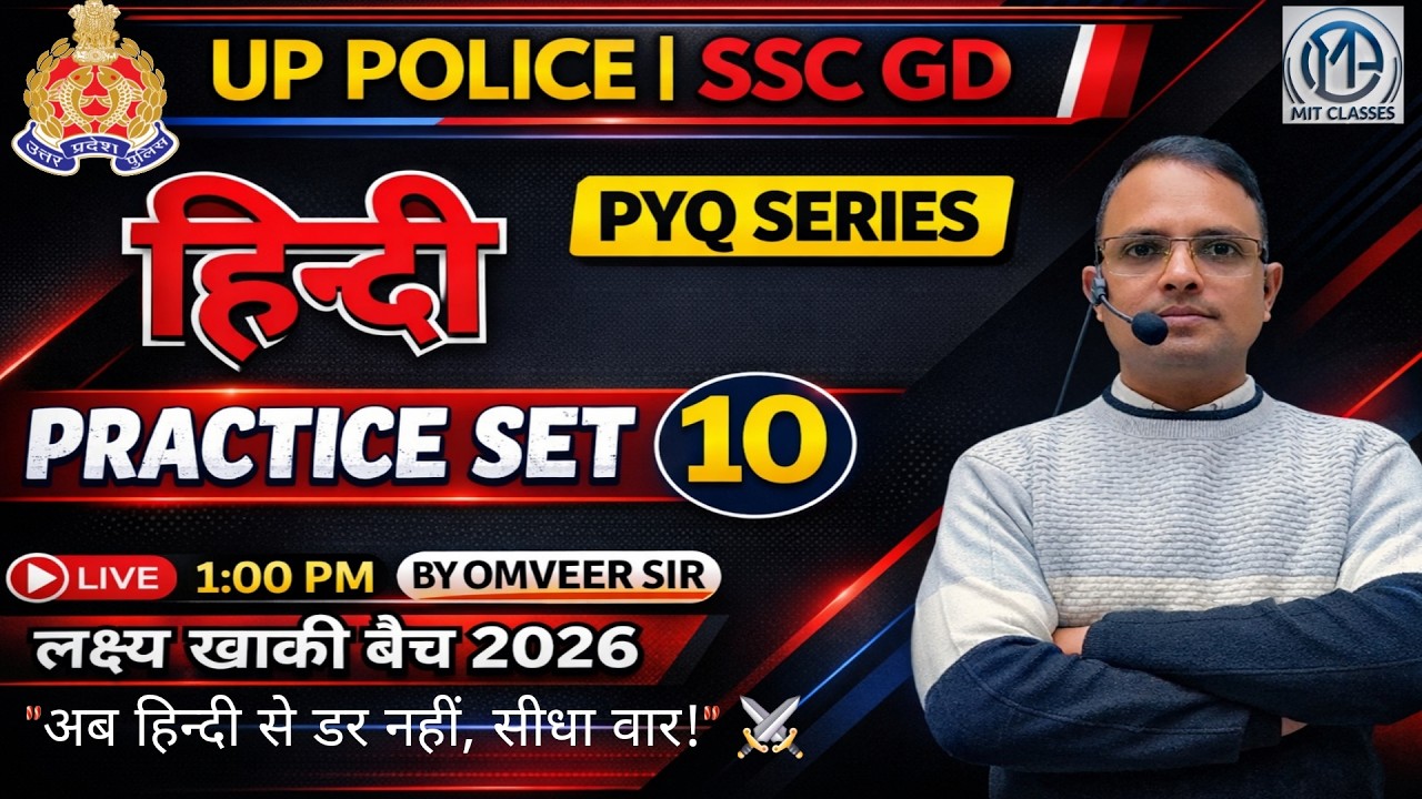 UP Police Hindi PYQ 2026 | Practice Set 10 | SSC GD Hindi Important Questions | Omveer Sir