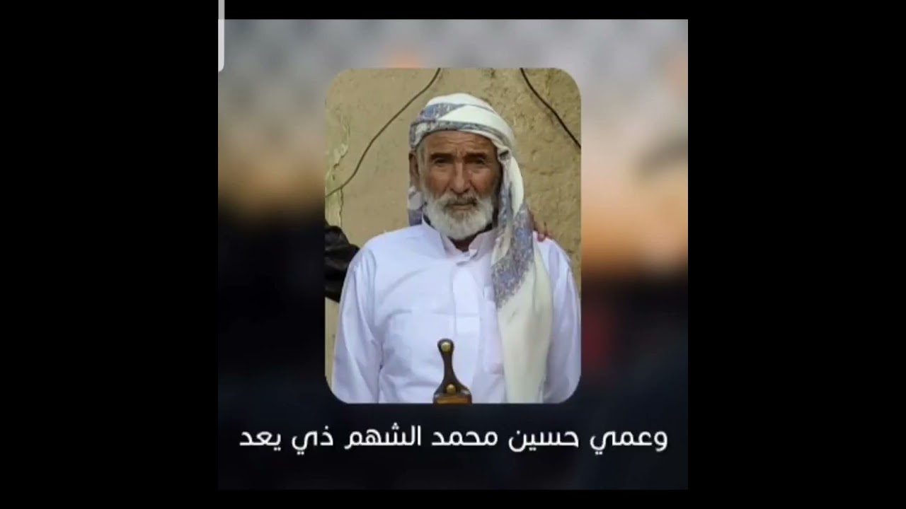 قصيدة الشيخ محمد بن احمد الزايدي