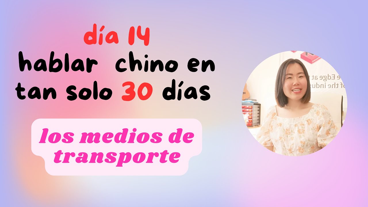 🔴Día 14 aprender chino: medios de transporte en chino. ¿Te apuntas para este reto de 30 días?